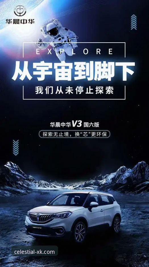 星空娱乐平台深度评测：APP官网下载体验与创新探索报告
