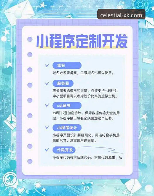 星空APP最新版本下载详解：从安装到体验的全流程指南